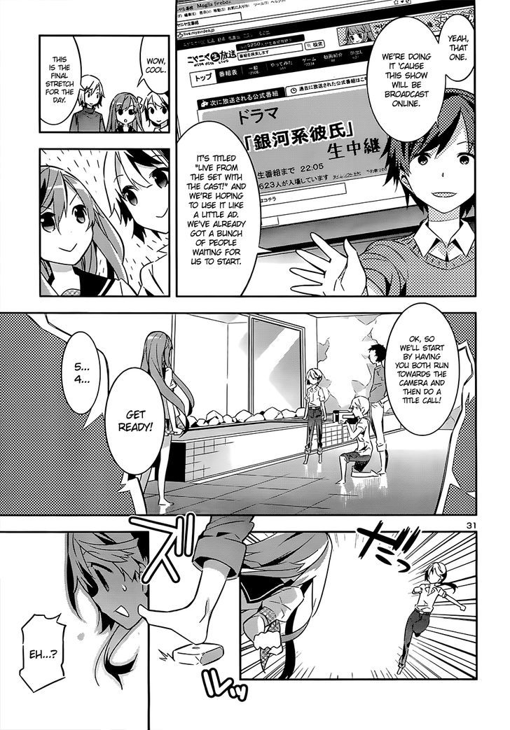 Idol Pretender Chapter 7 #30