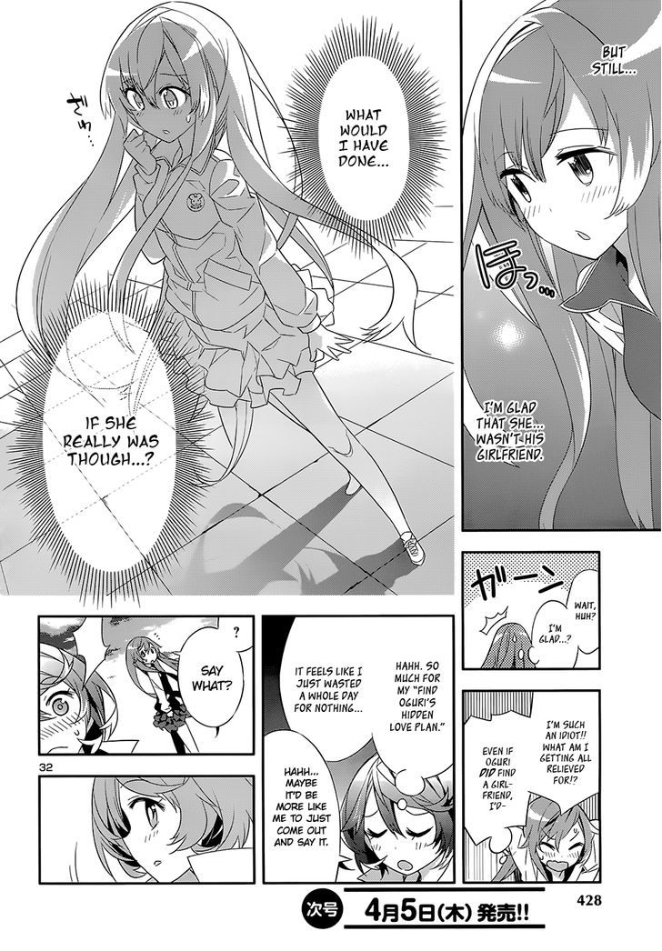 Idol Pretender Chapter 6 #34