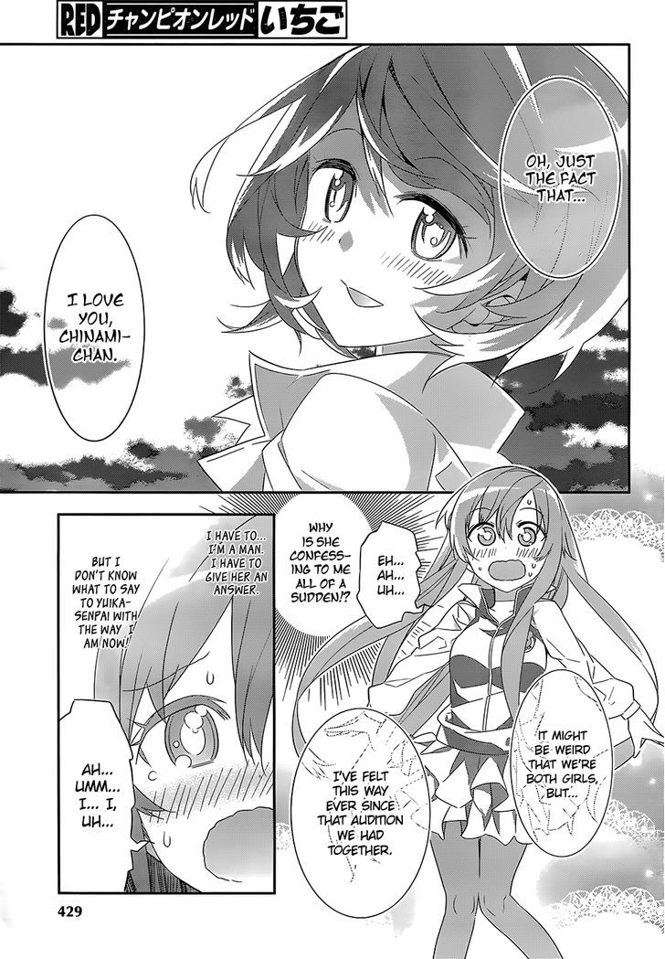 Idol Pretender Chapter 6 #35