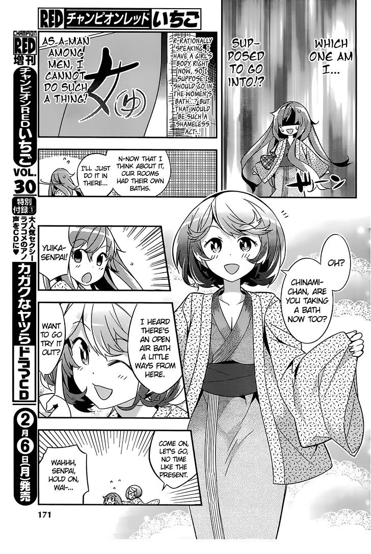 Idol Pretender Chapter 5 #17