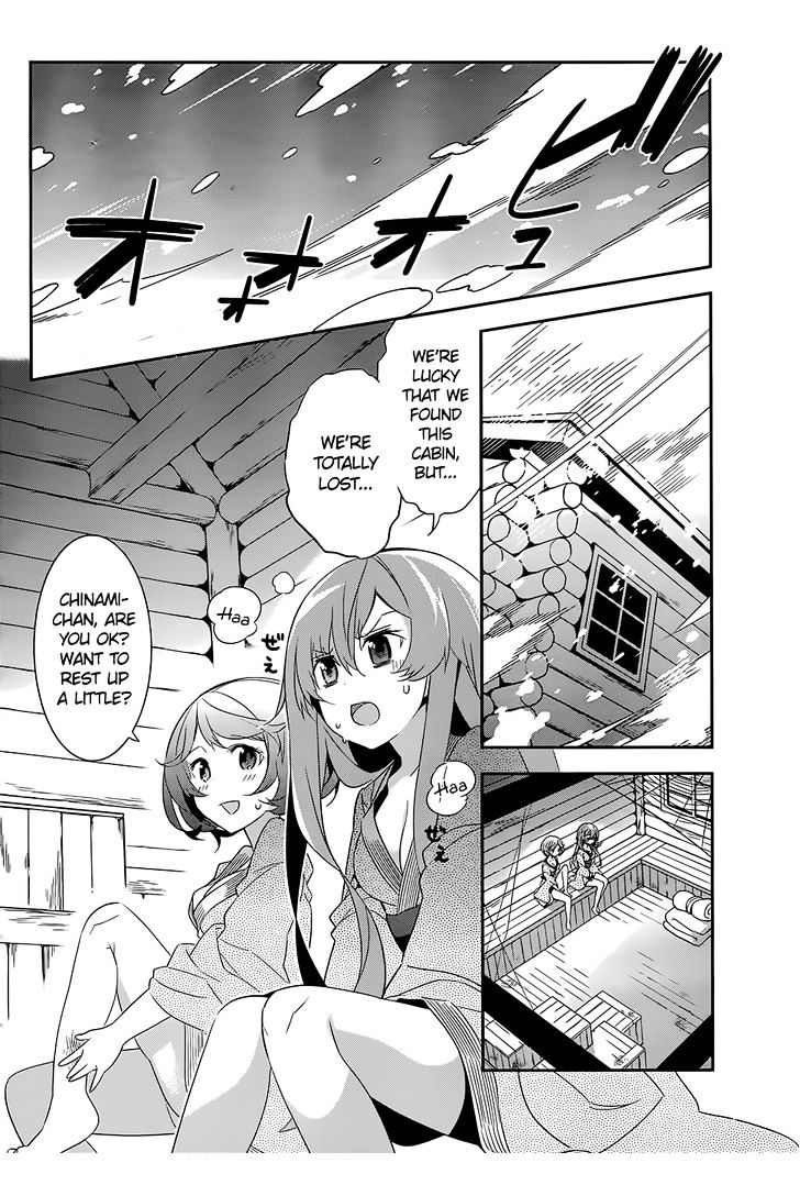 Idol Pretender Chapter 5 #26