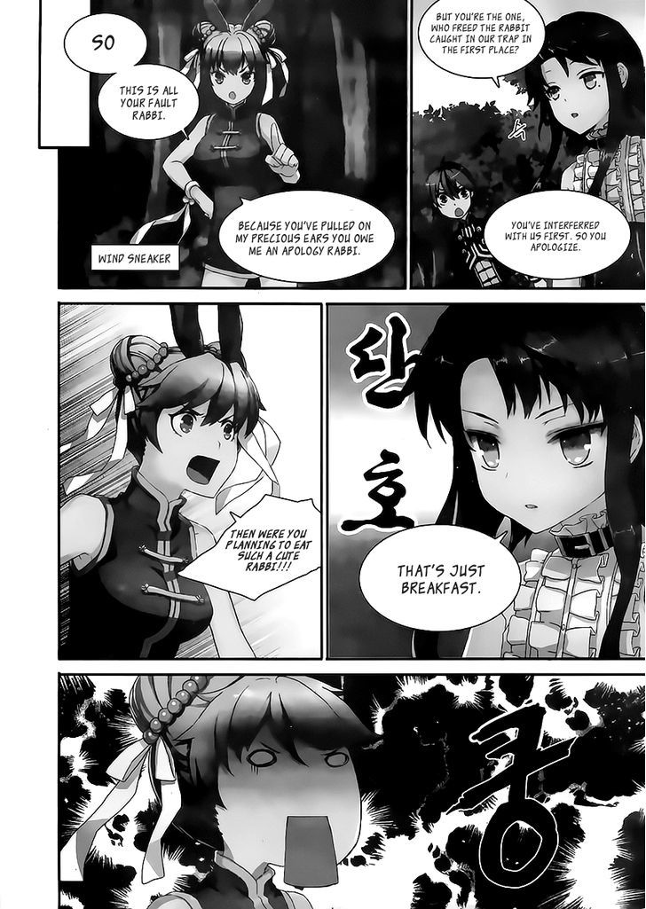 Sword Girls Chapter 2 #12