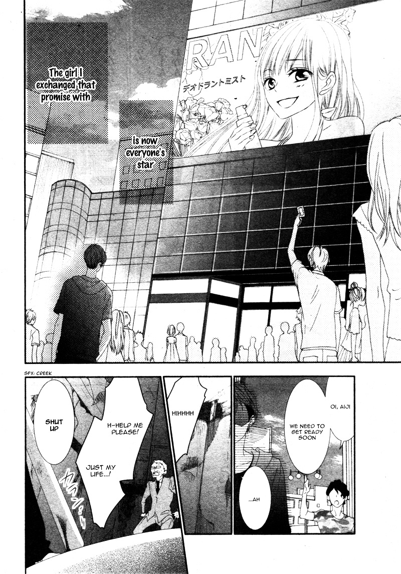 Sentimental Shounen A Chapter 1 #7