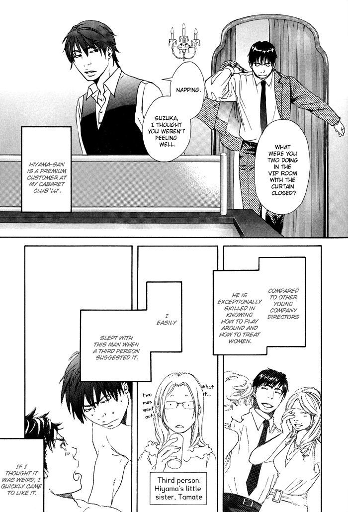 Kozure Ookami (Inoue Satou) Chapter 4 #4