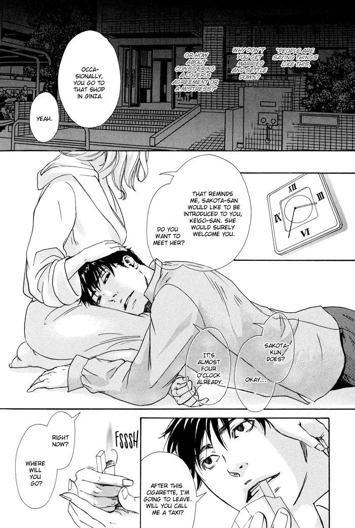 Kozure Ookami (Inoue Satou) Chapter 4 #9