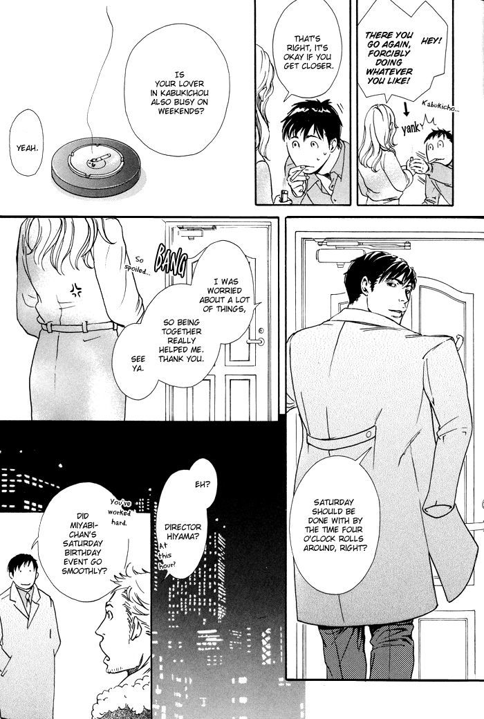 Kozure Ookami (Inoue Satou) Chapter 4 #10