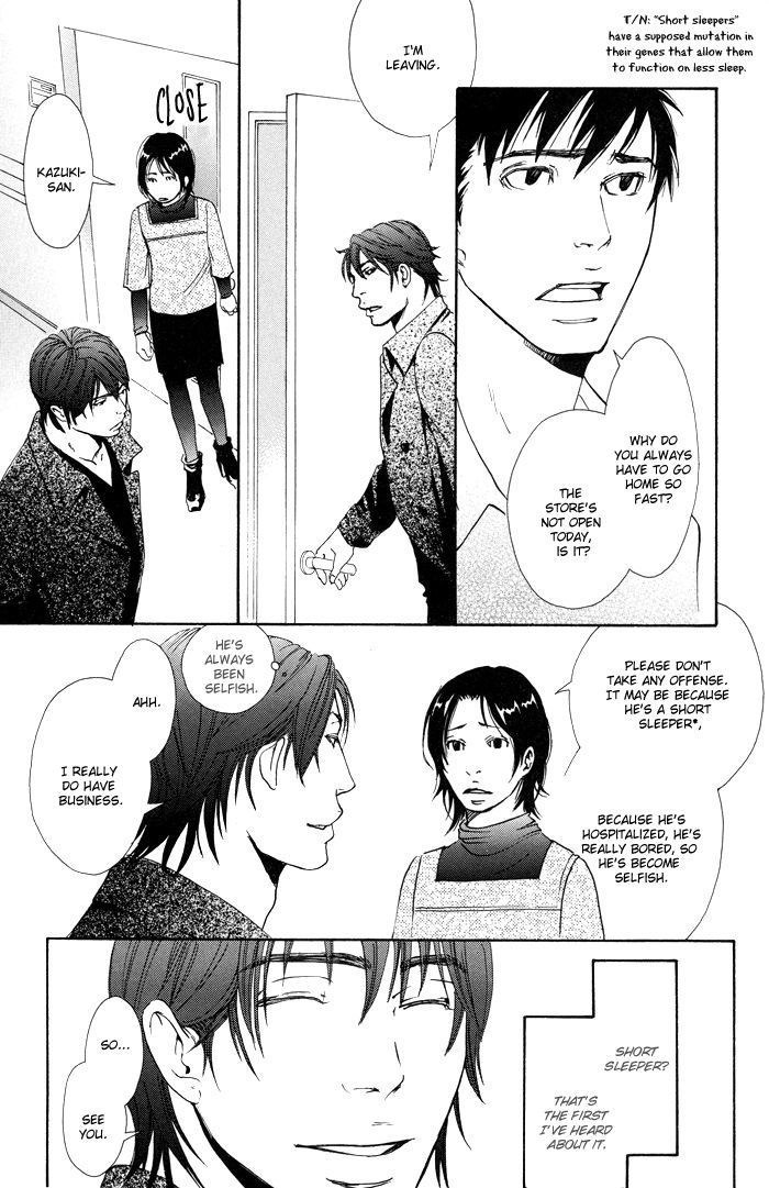 Kozure Ookami (Inoue Satou) Chapter 4 #30