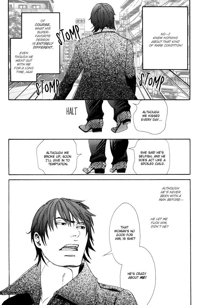 Kozure Ookami (Inoue Satou) Chapter 4 #31