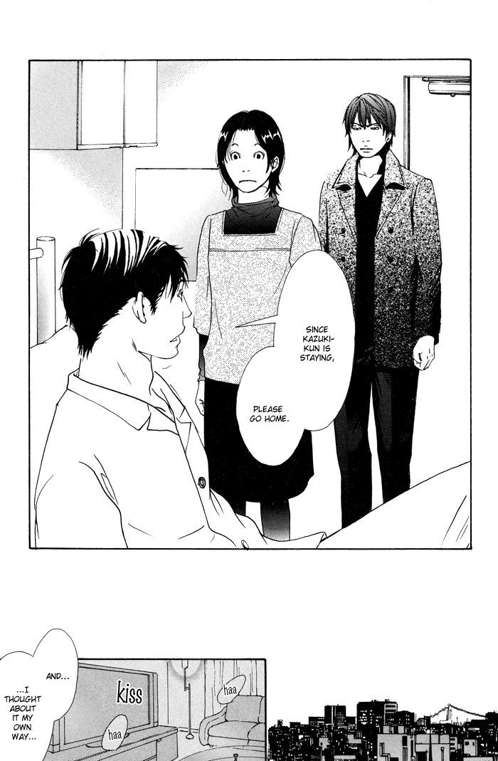 Kozure Ookami (Inoue Satou) Chapter 4 #34