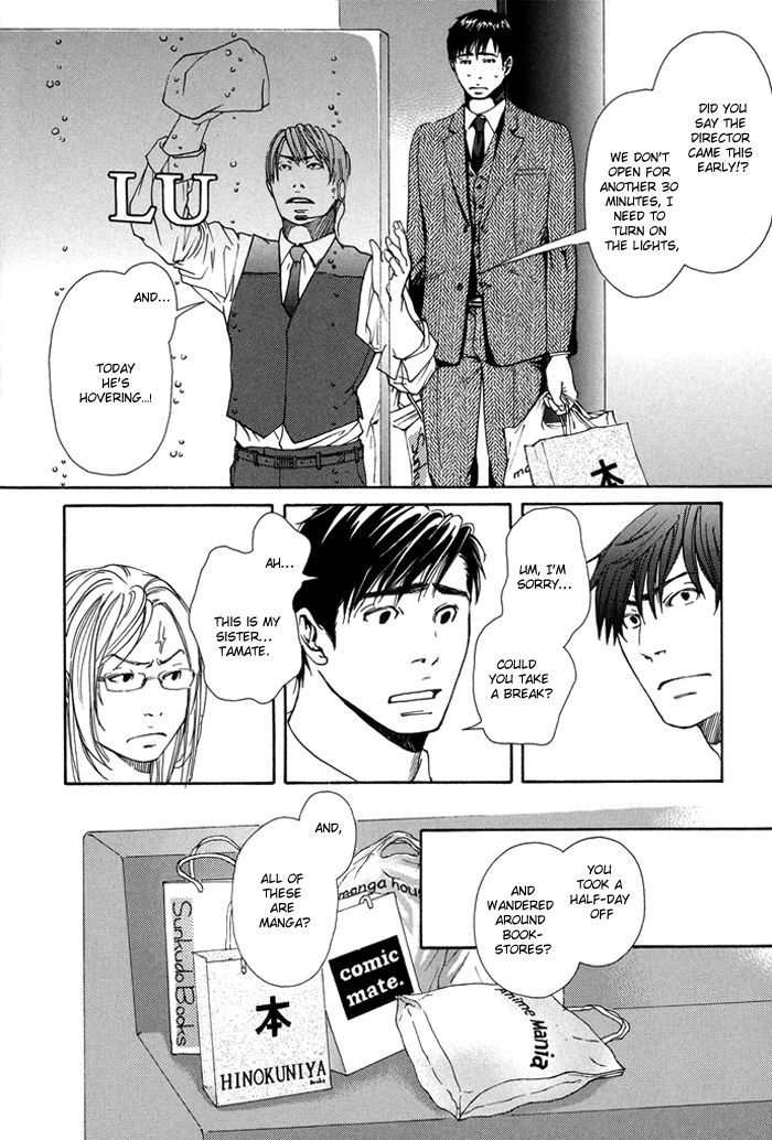 Kozure Ookami (Inoue Satou) Chapter 3 #21