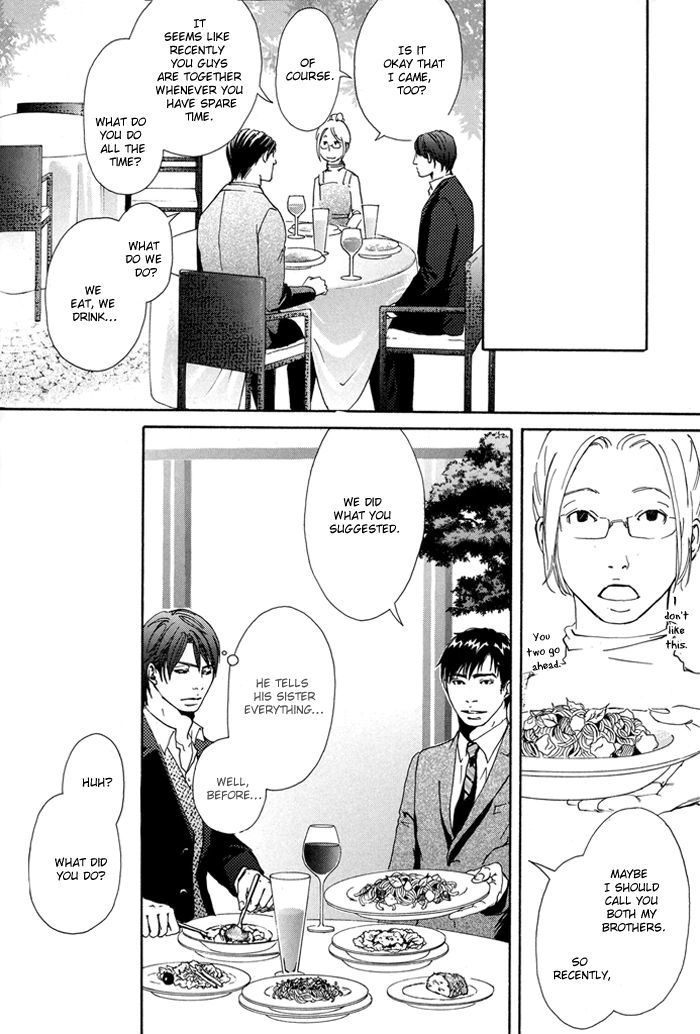 Kozure Ookami (Inoue Satou) Chapter 3 #27