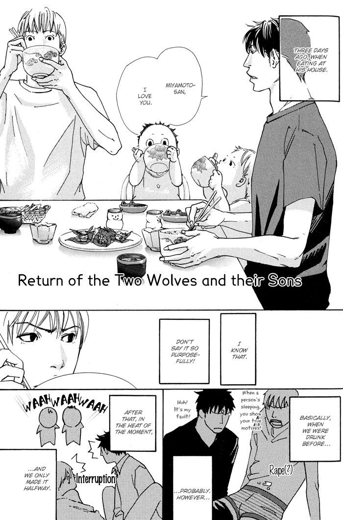 Kozure Ookami (Inoue Satou) Chapter 2 #3