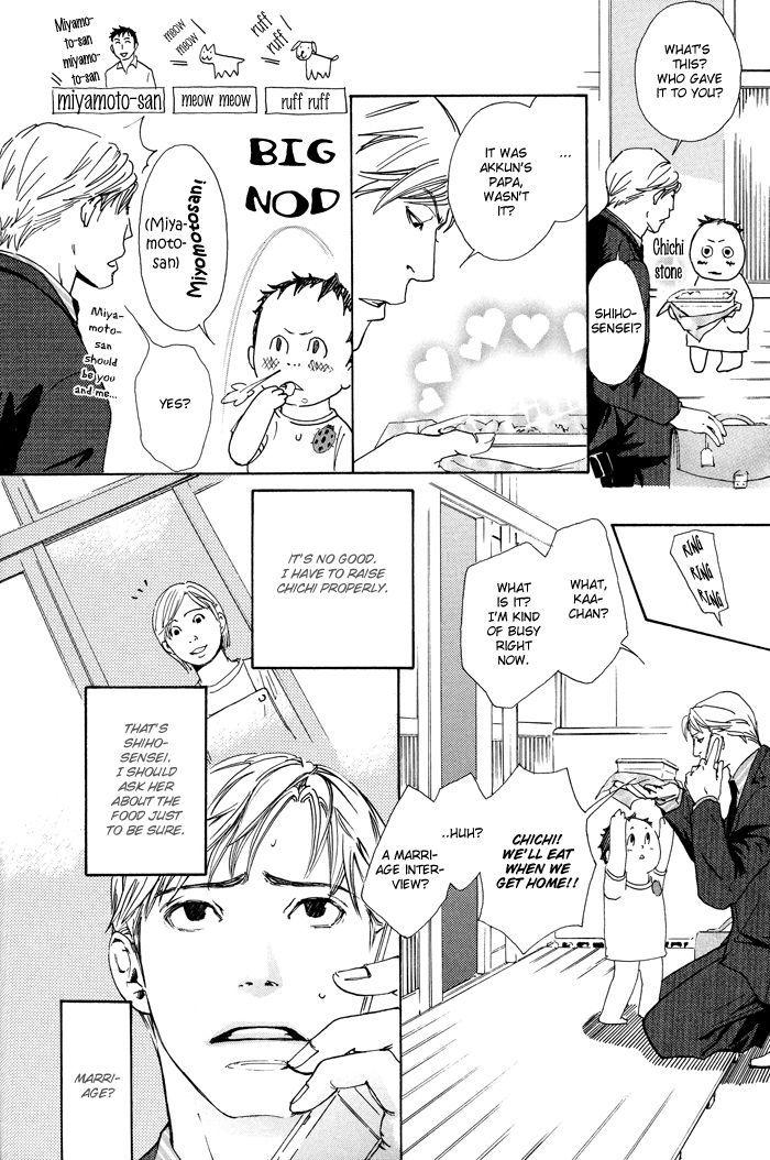 Kozure Ookami (Inoue Satou) Chapter 2 #8