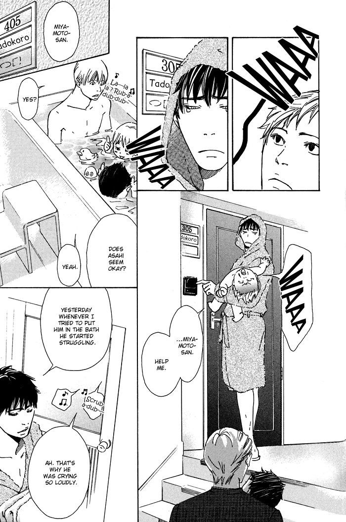 Kozure Ookami (Inoue Satou) Chapter 2 #11