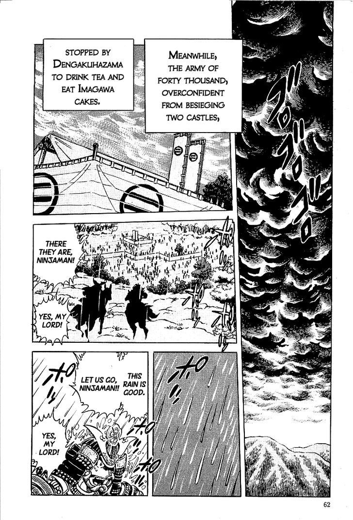 Honoo No Nobunaga - Sengoku Gaiden Chapter 3 #16