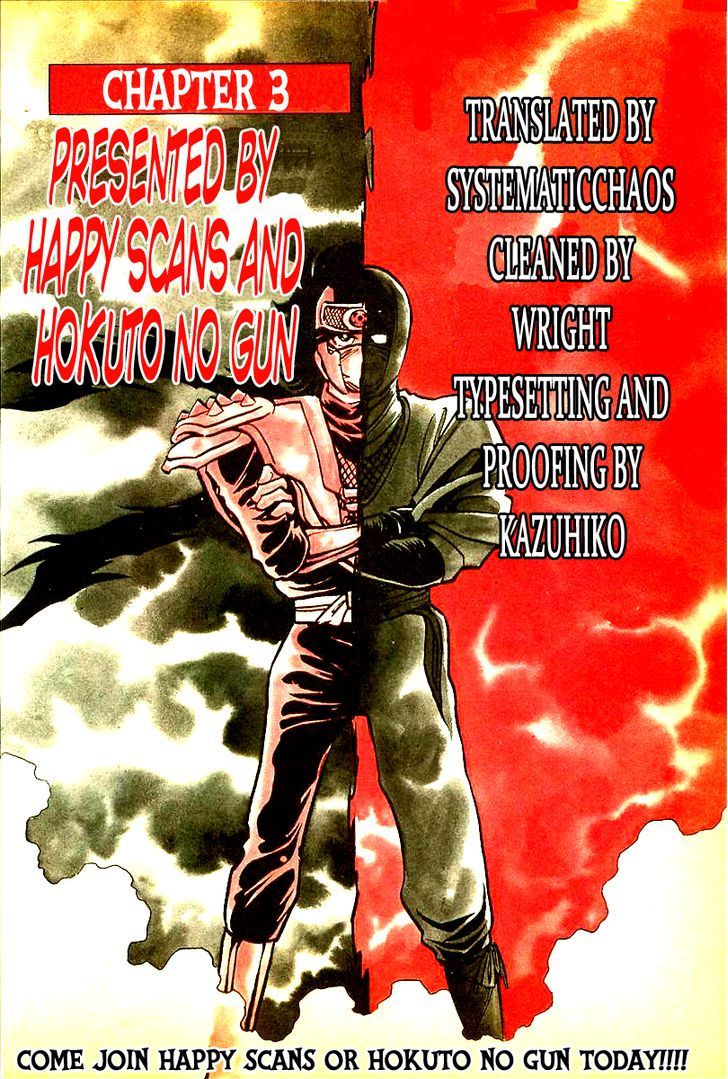 Honoo No Nobunaga - Sengoku Gaiden Chapter 3 #20