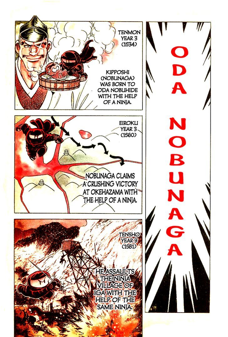 Honoo No Nobunaga - Sengoku Gaiden Chapter 1 #5