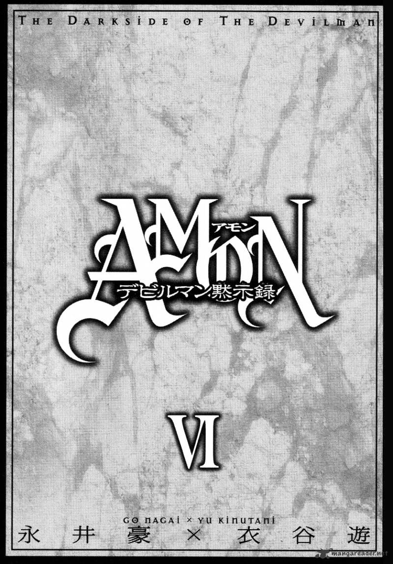 Amon - Devilman Mokushiroku Chapter 19 #1