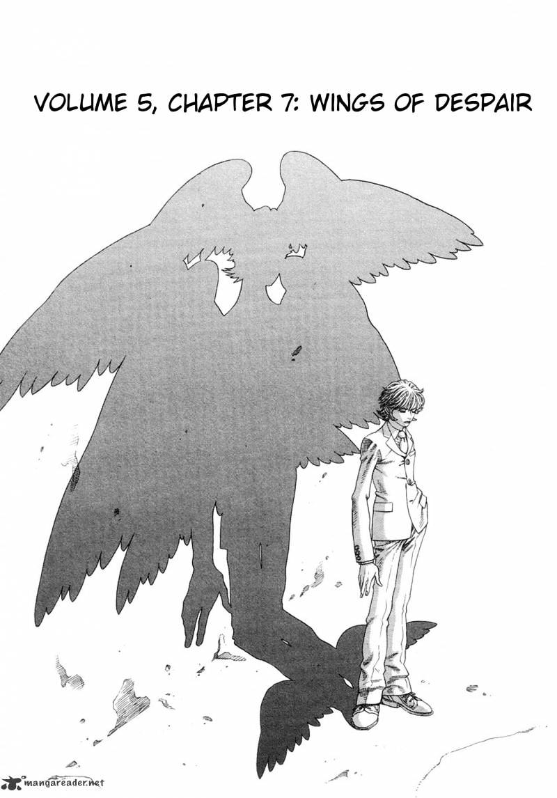 Amon - Devilman Mokushiroku Chapter 18 #1