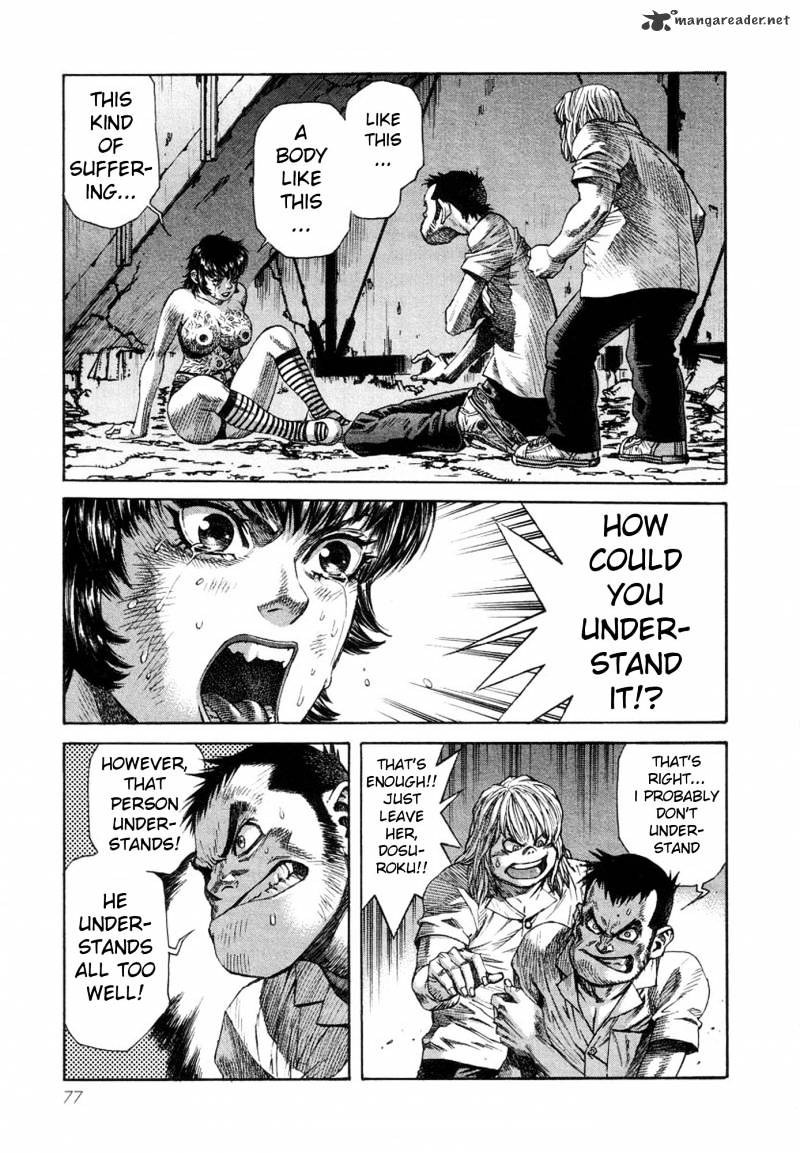 Amon - Devilman Mokushiroku Chapter 13 #29