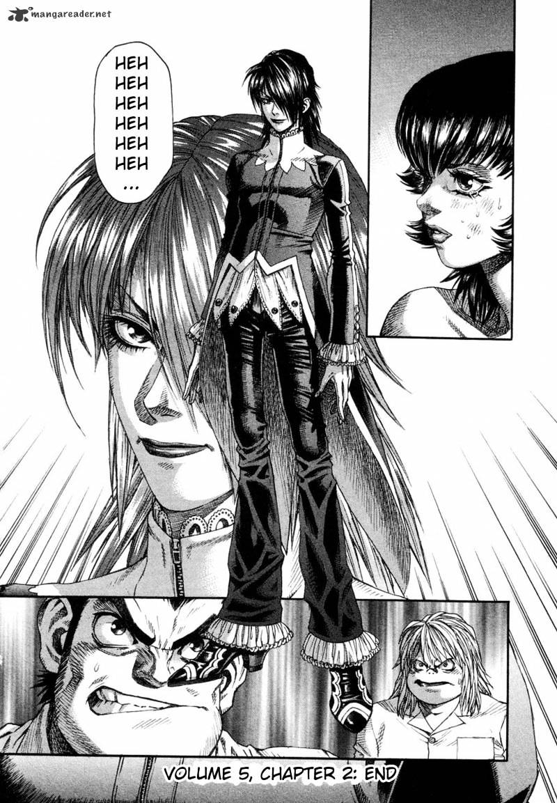 Amon - Devilman Mokushiroku Chapter 13 #32