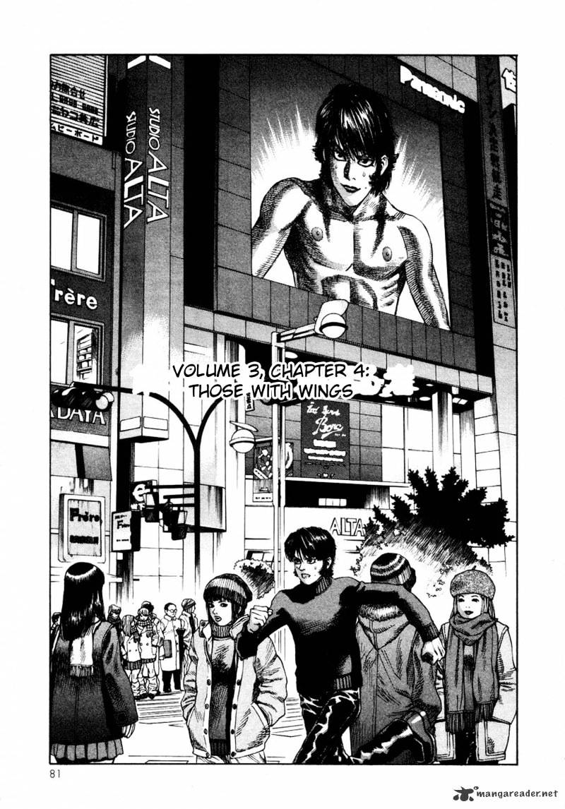 Amon - Devilman Mokushiroku Chapter 6 #1