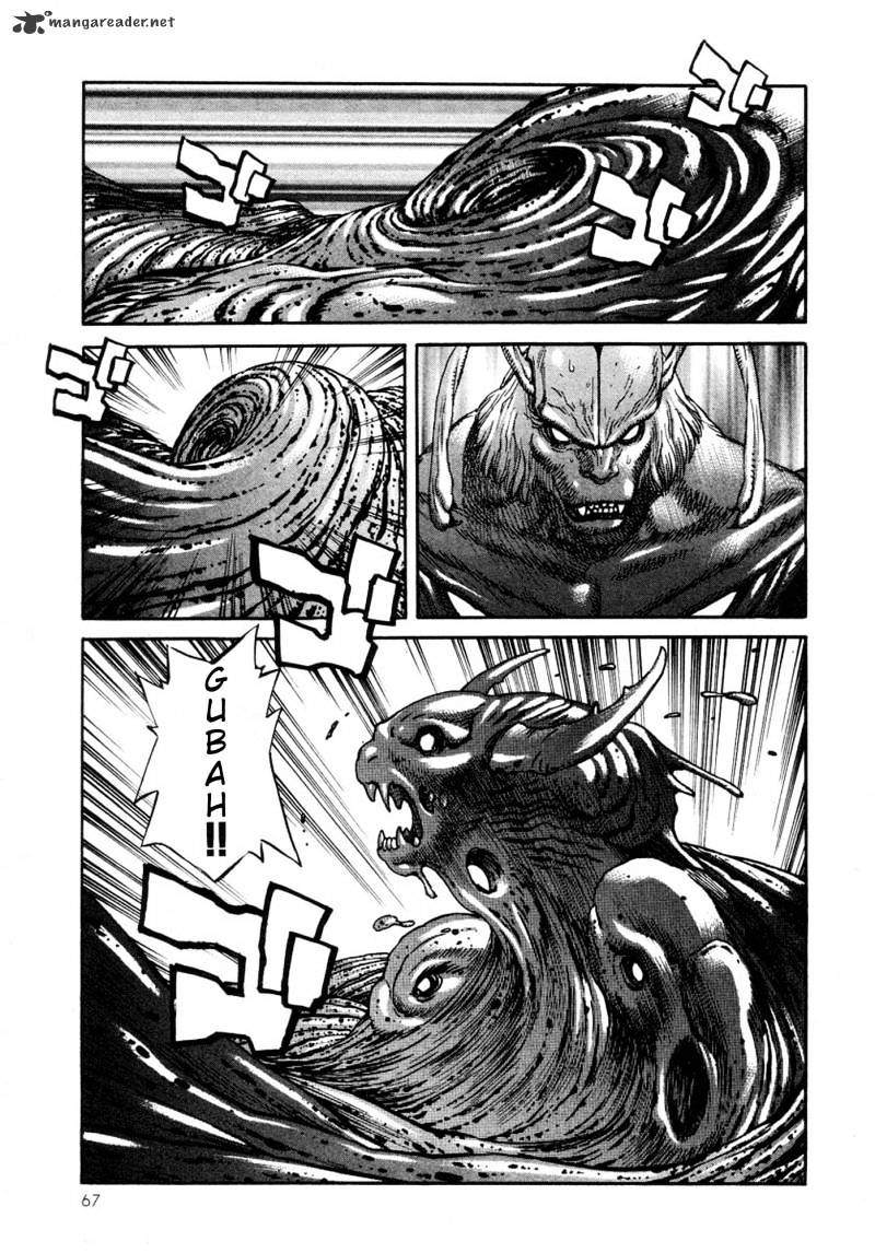 Amon - Devilman Mokushiroku Chapter 5 #18