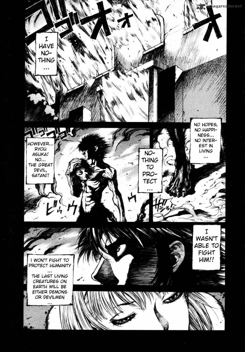 Amon - Devilman Mokushiroku Chapter 1 #3