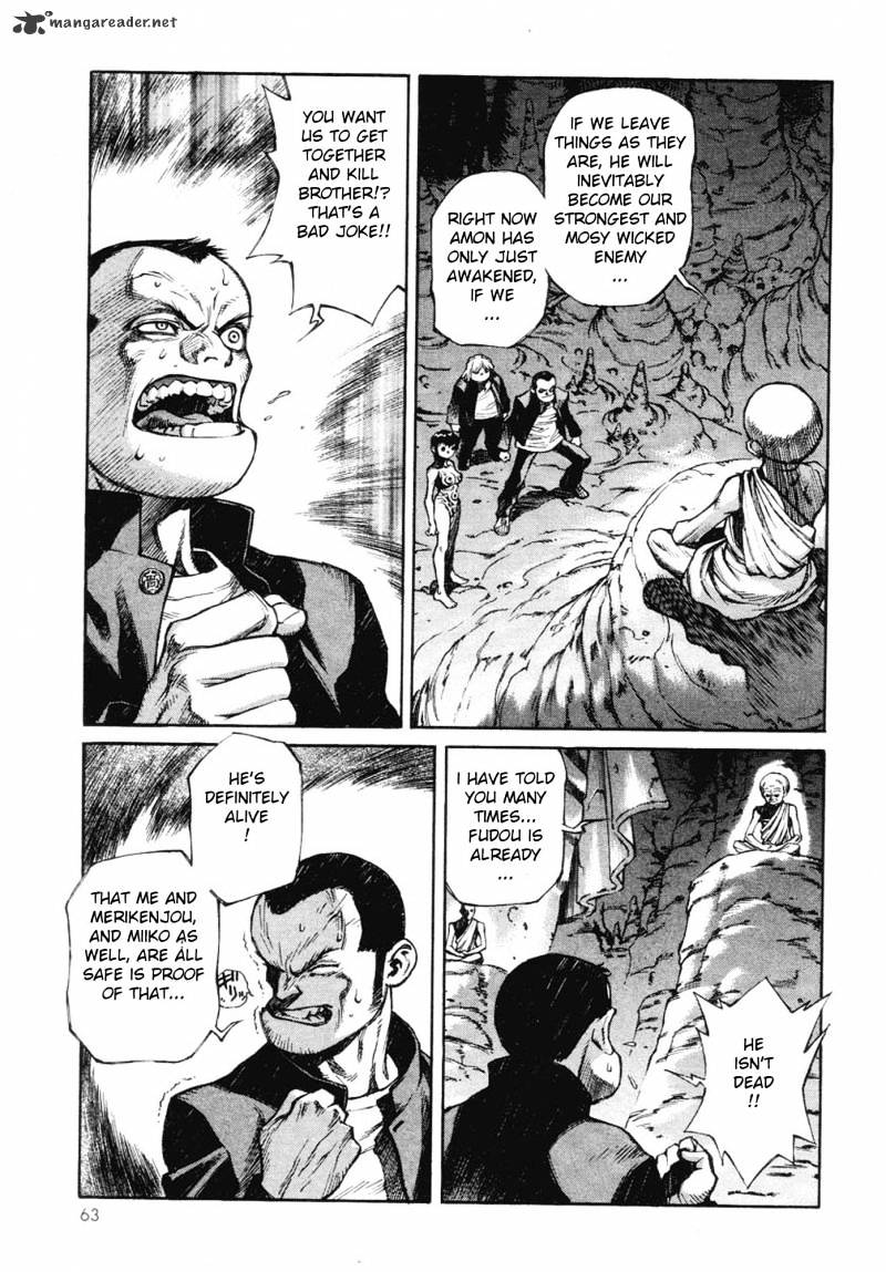 Amon - Devilman Mokushiroku Chapter 1 #64