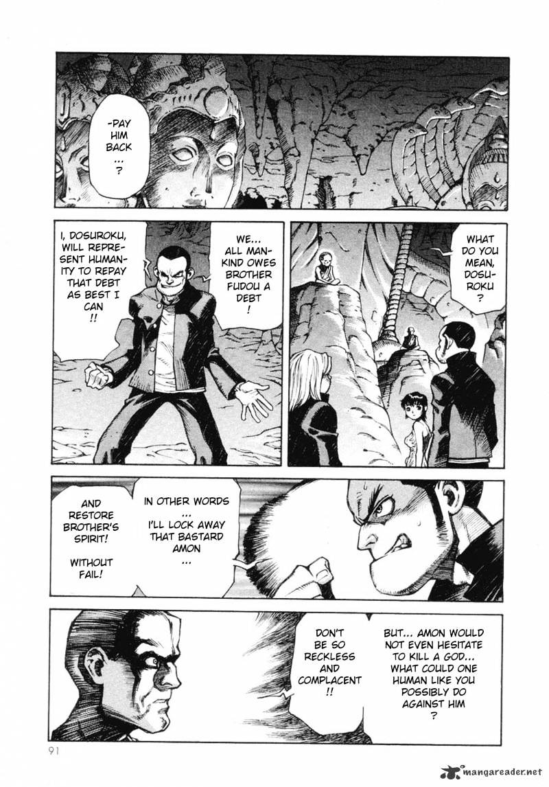Amon - Devilman Mokushiroku Chapter 1 #88
