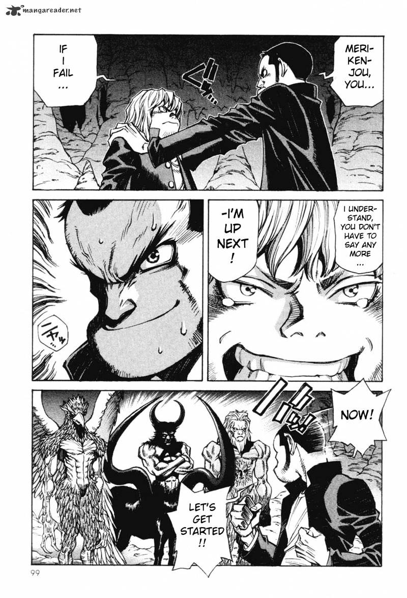 Amon - Devilman Mokushiroku Chapter 1 #96
