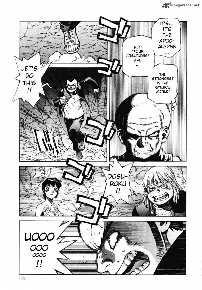 Amon - Devilman Mokushiroku Chapter 1 #100