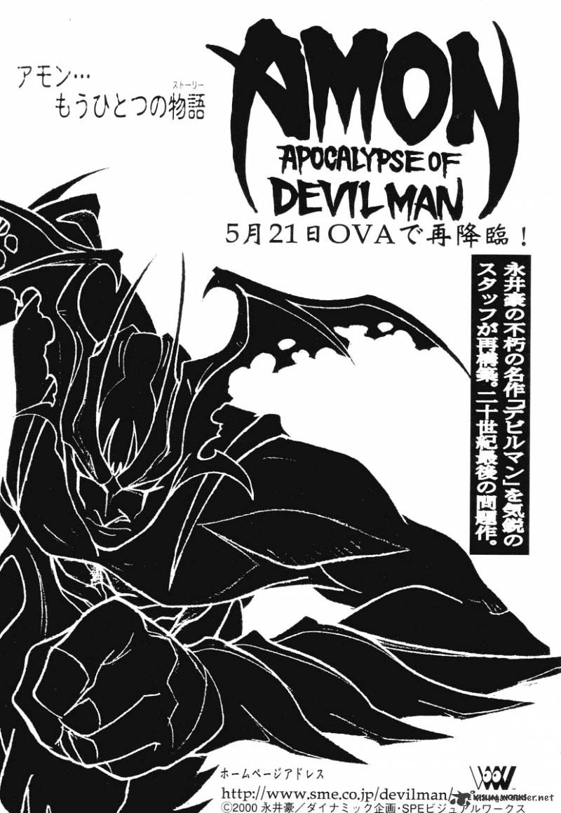 Amon - Devilman Mokushiroku Chapter 1 #204