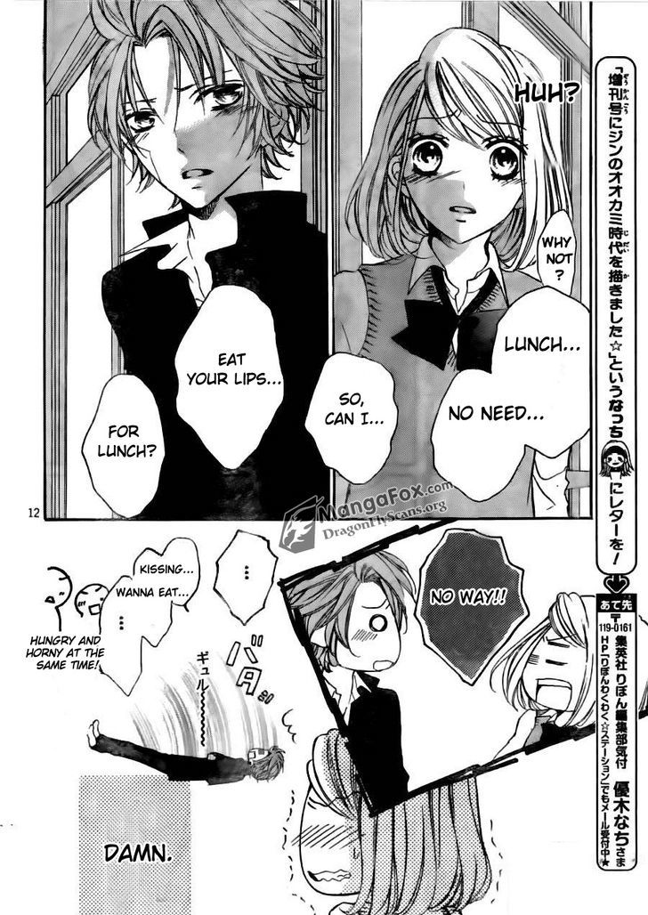 Boku Wa Ookami Chapter 8 #13