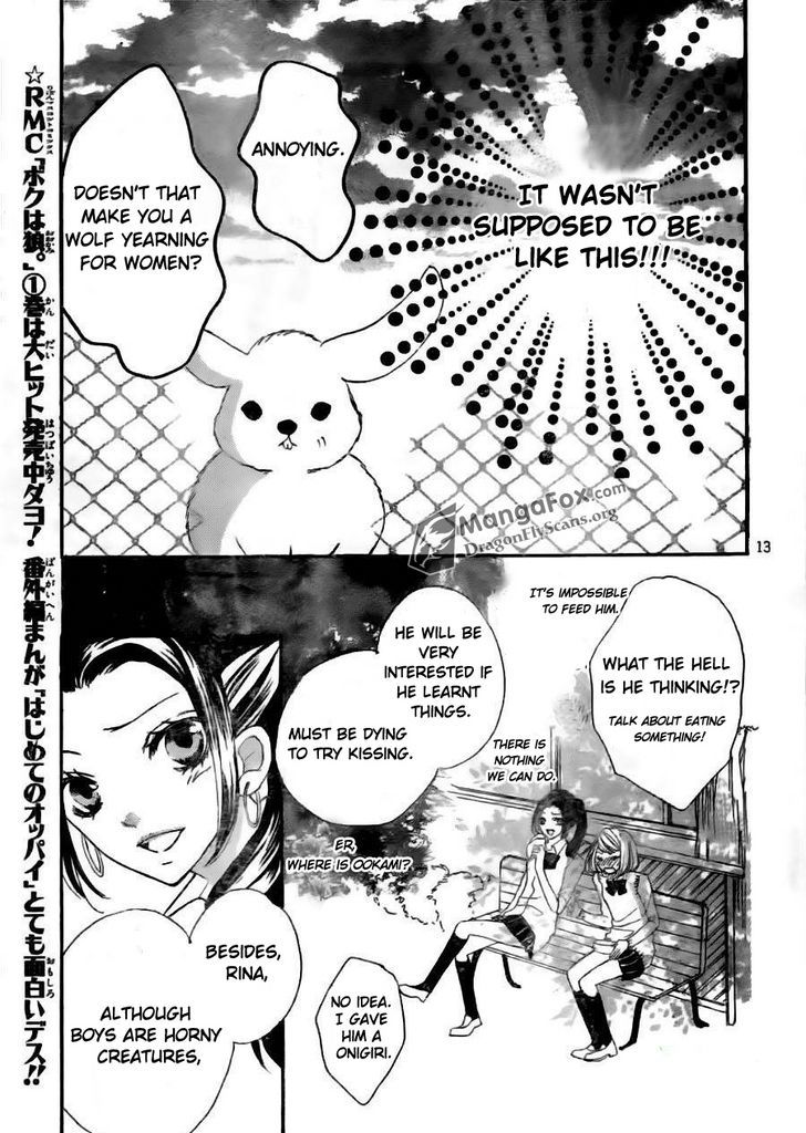 Boku Wa Ookami Chapter 8 #14