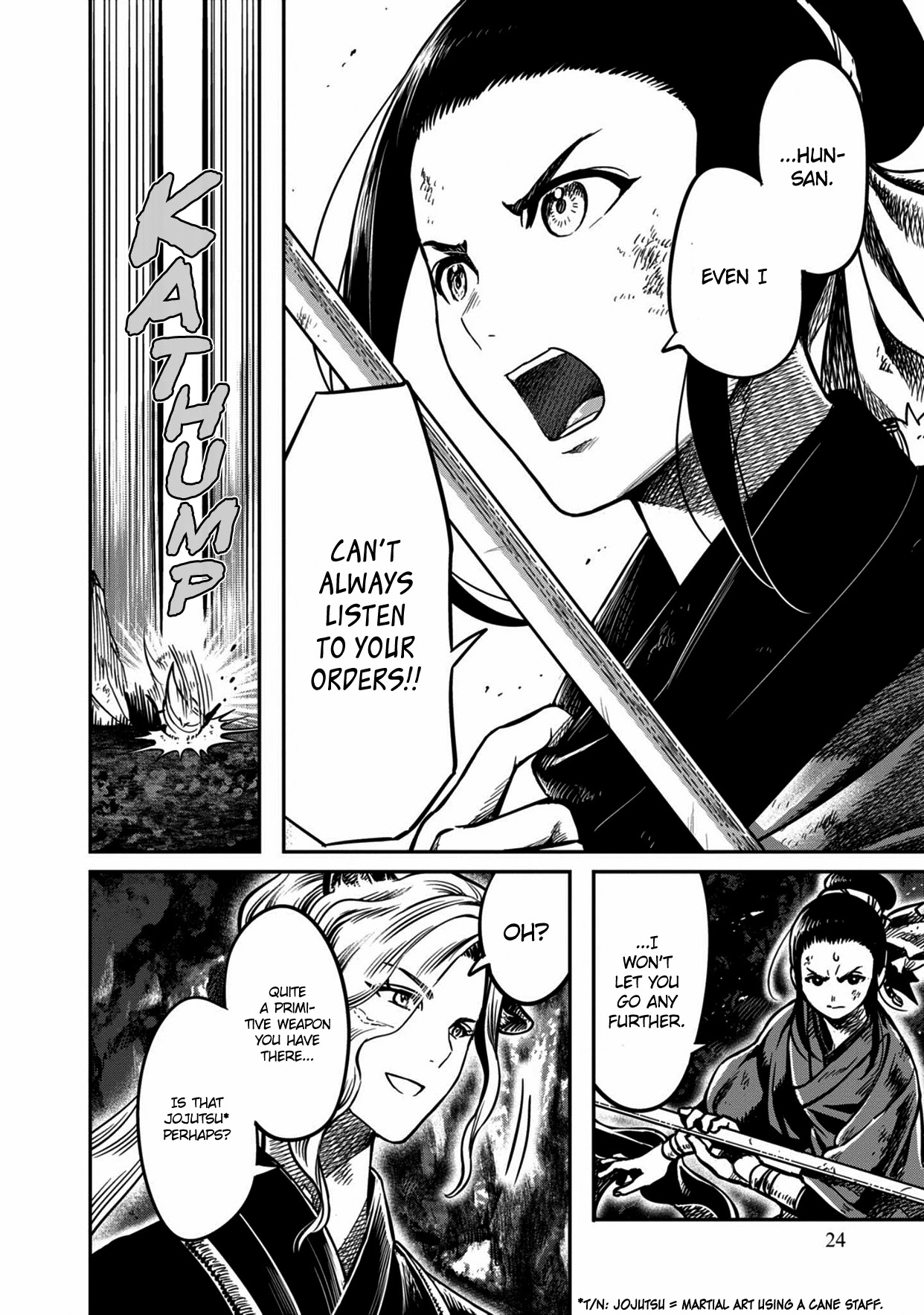 Sennen Kitsune Chapter 8 #24