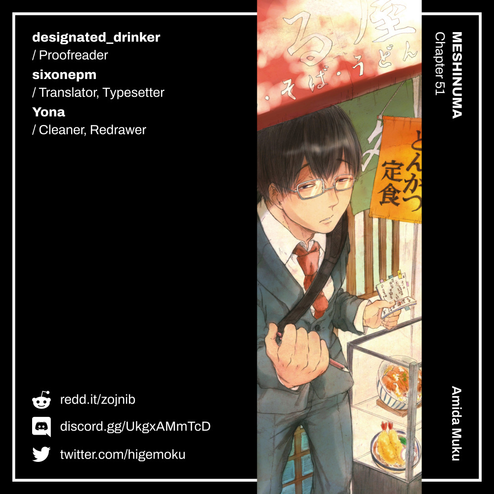 Meshinuma Chapter 51 #10