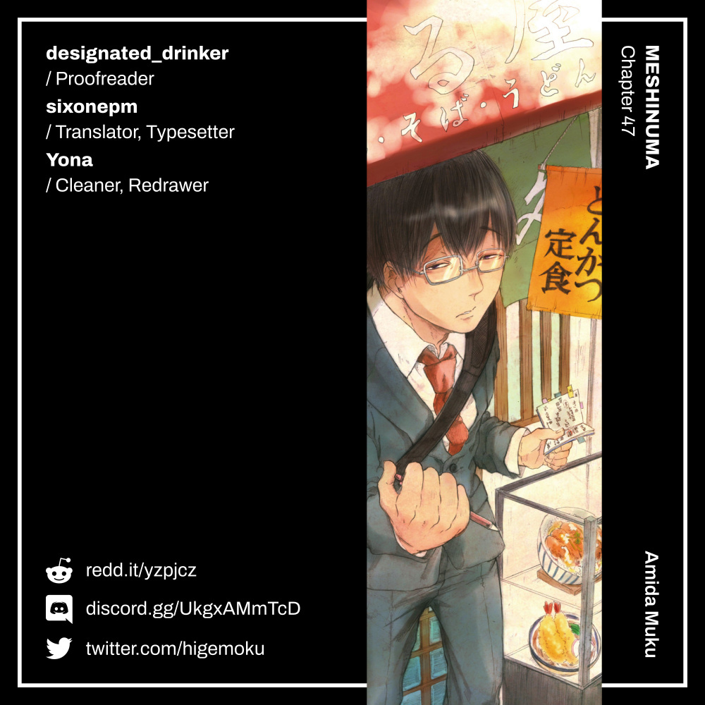 Meshinuma Chapter 47 #9