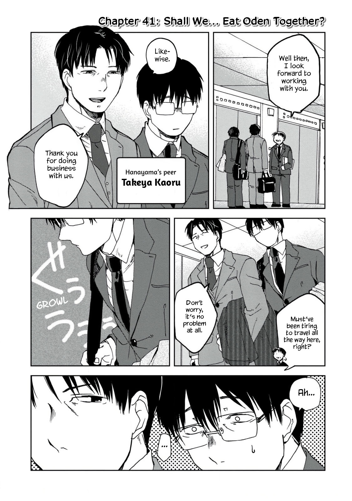 Meshinuma Chapter 41 #1