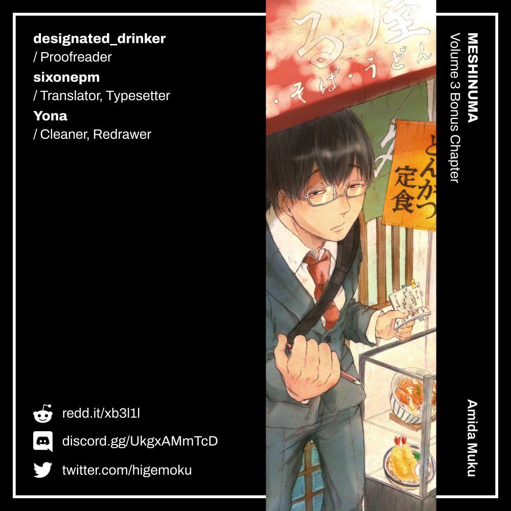 Meshinuma Chapter 39.5 #9