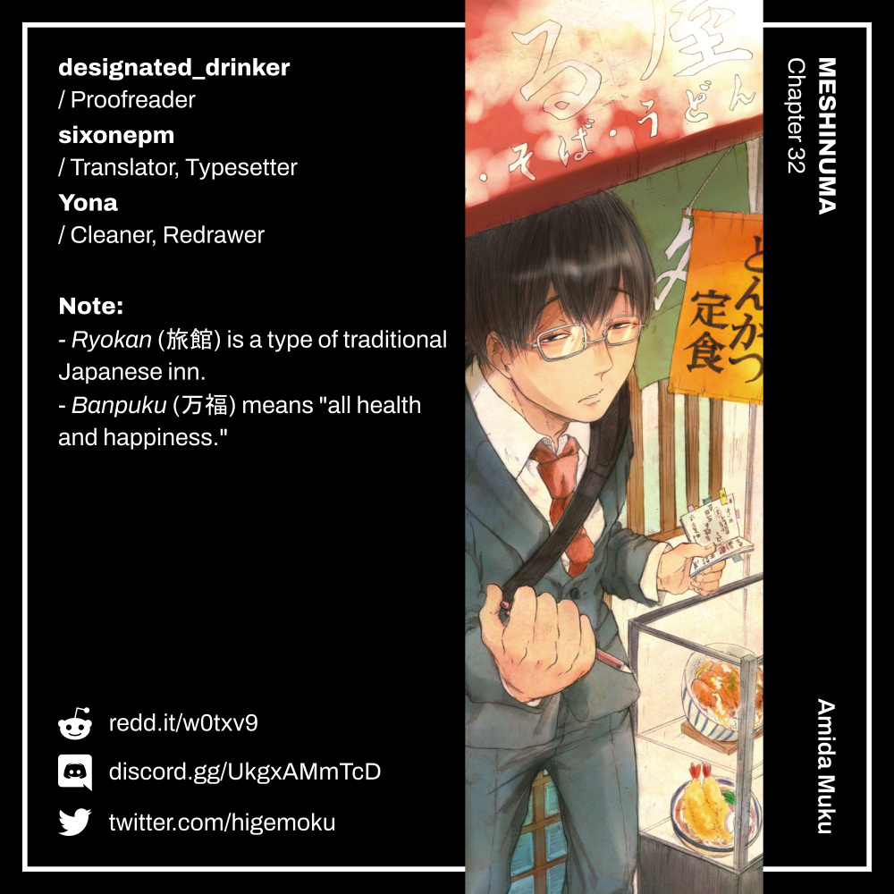 Meshinuma Chapter 32 #10