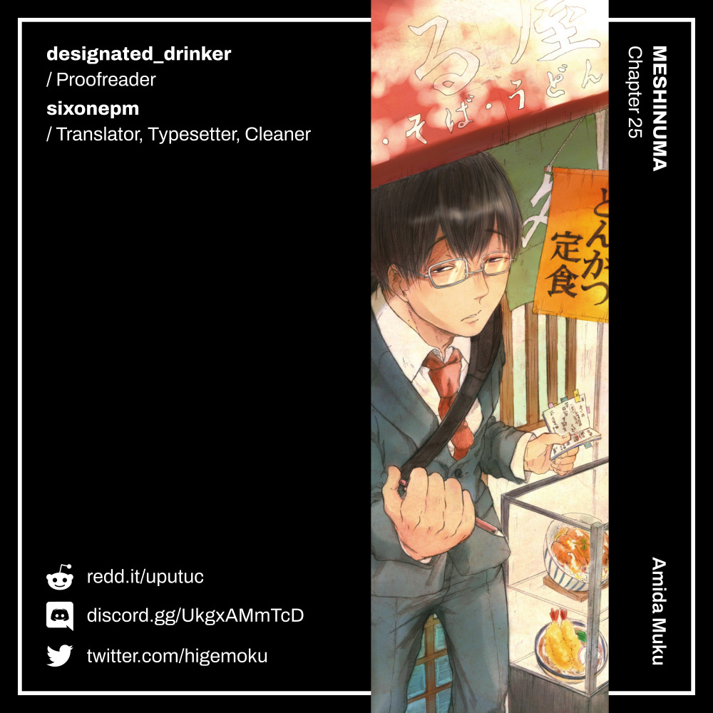 Meshinuma Chapter 25 #9