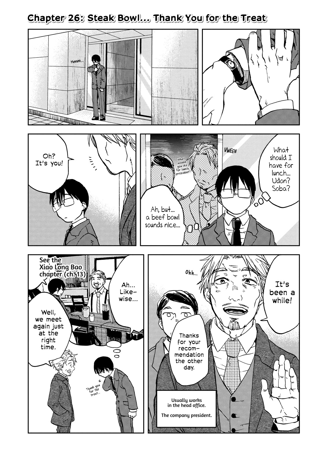 Meshinuma Chapter 26 #1