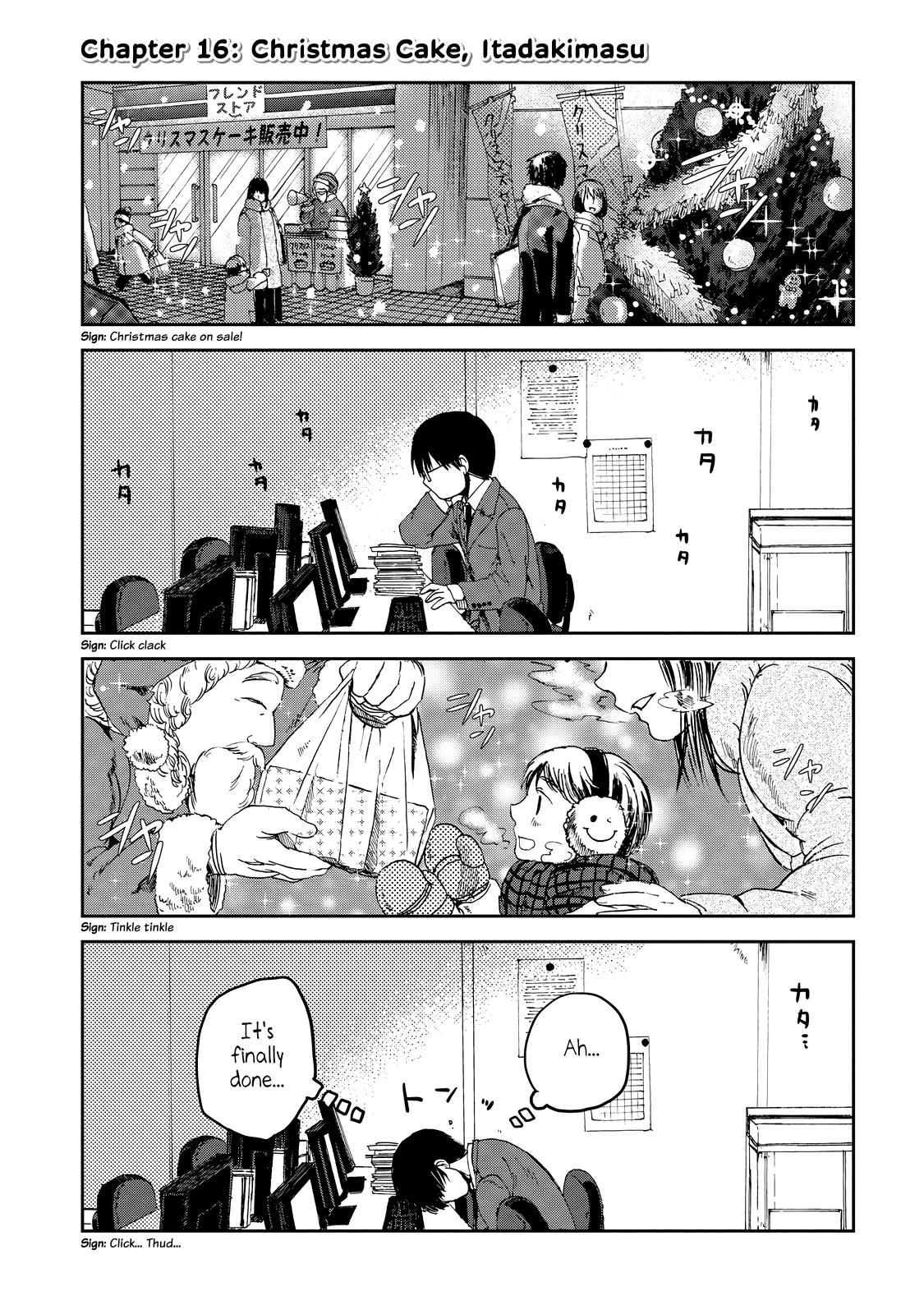 Meshinuma Chapter 16 #1