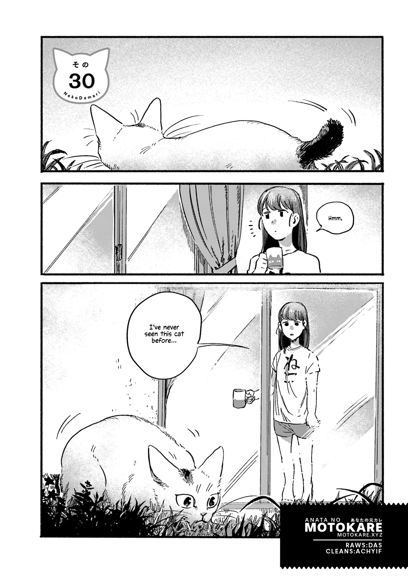 Nekodamari Chapter 30 #1