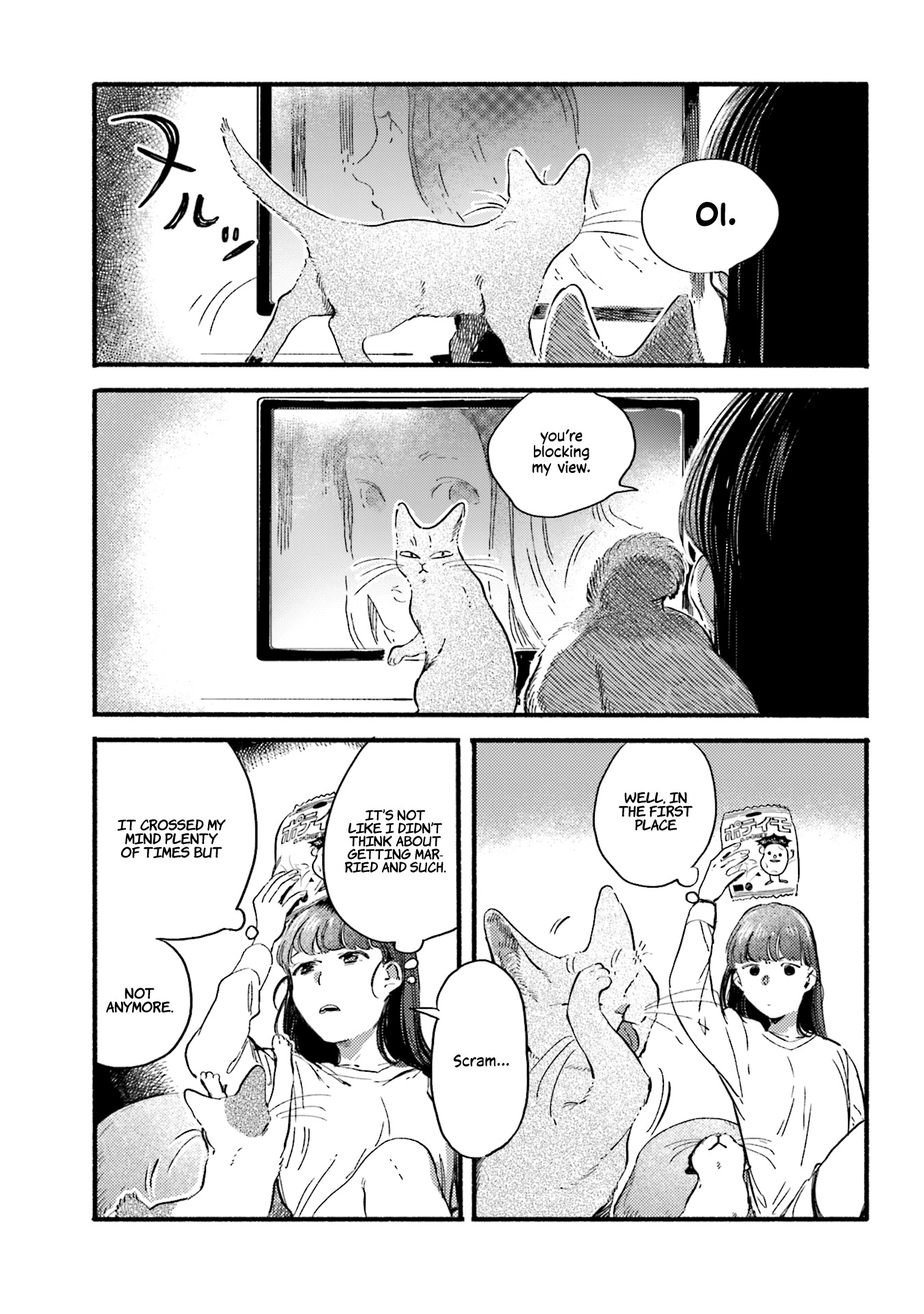 Nekodamari Chapter 23 #3