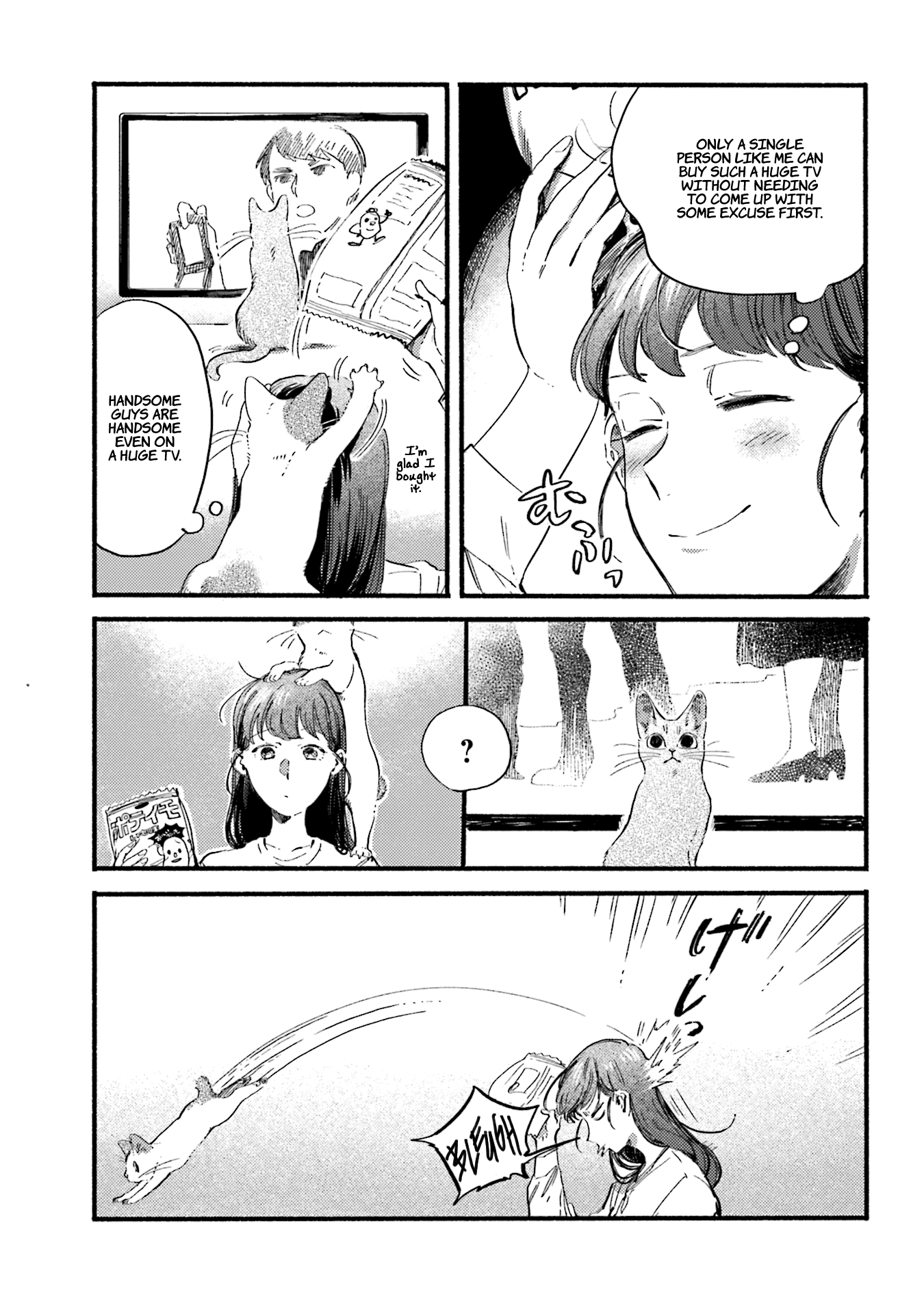 Nekodamari Chapter 23 #5