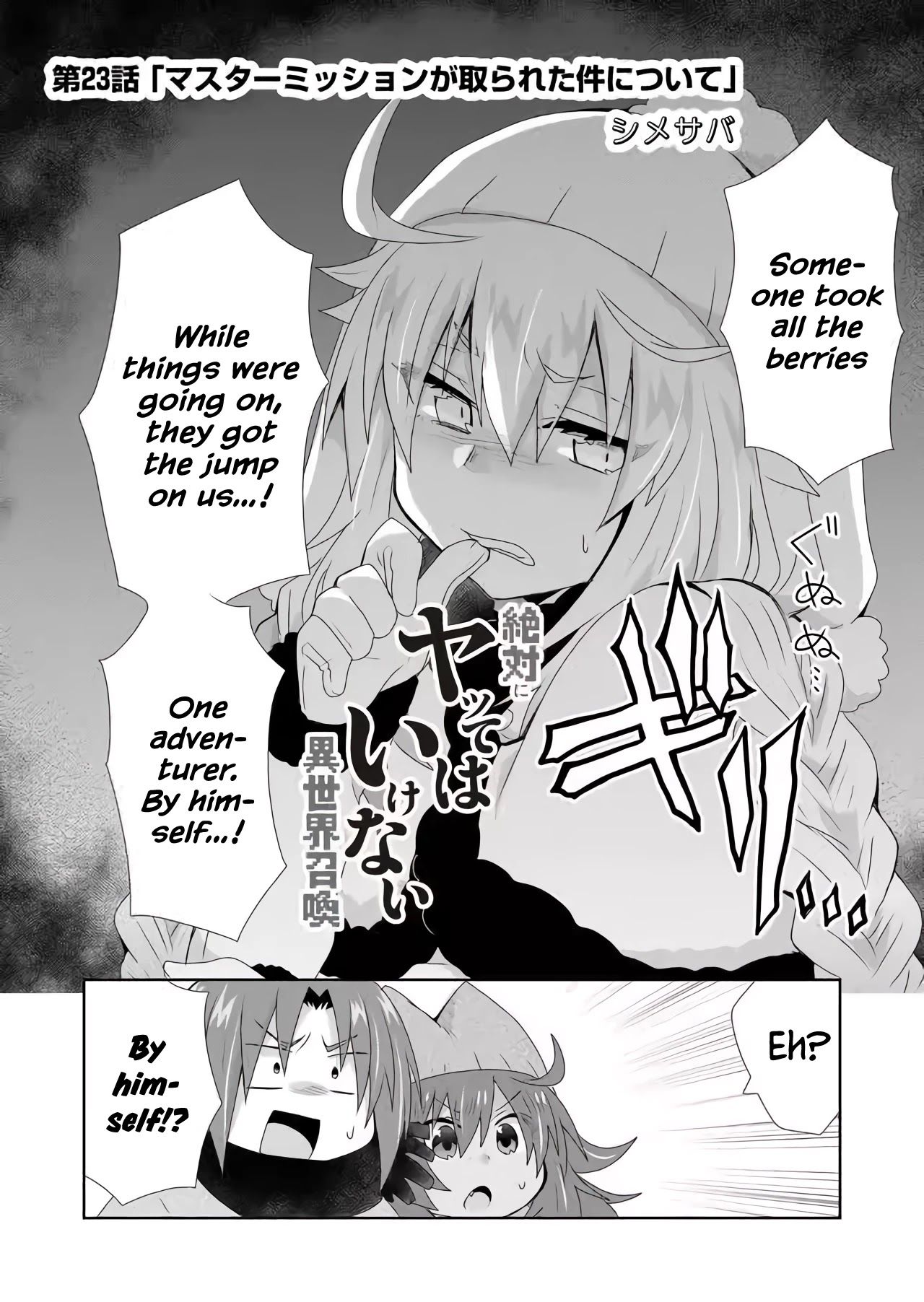 Zettai Ni Yatte Wa Ikenai Isekai Shoukan Chapter 23 #2