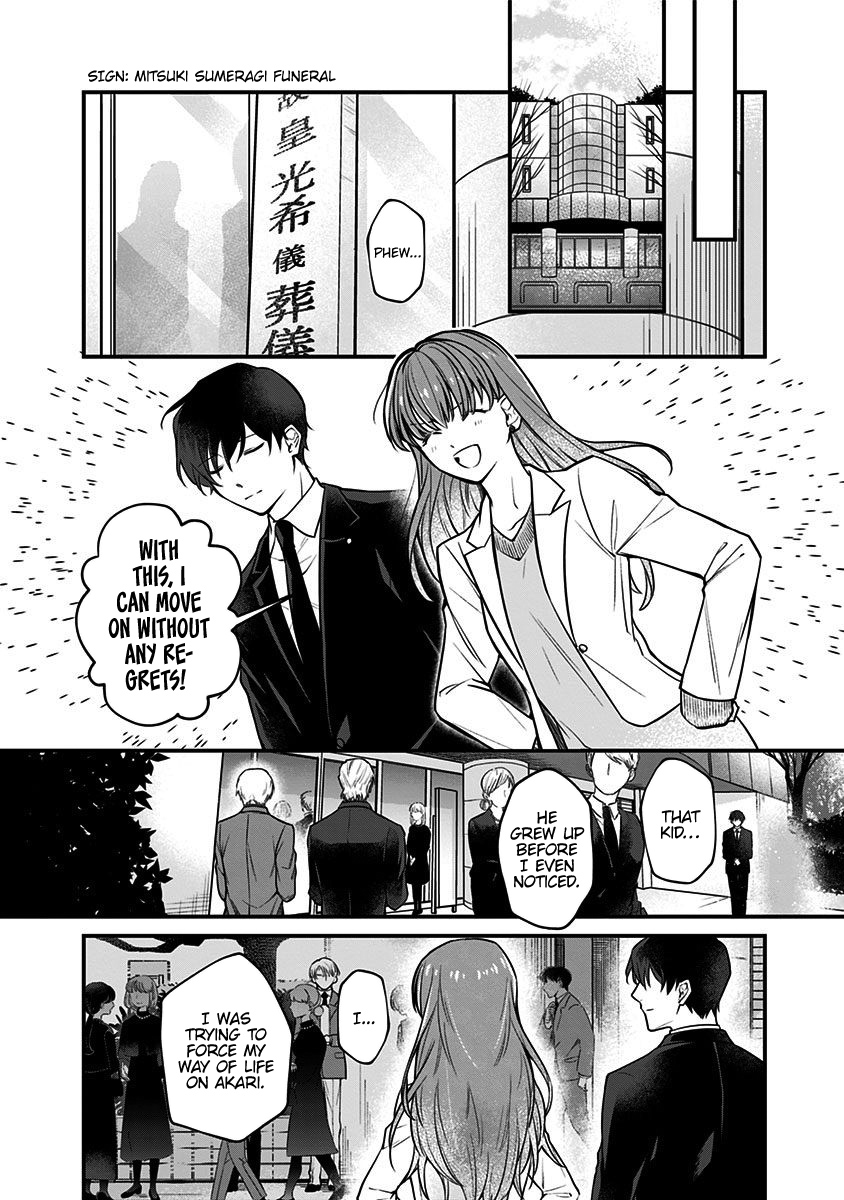 Youkoso Bourei Sougiya-San Chapter 1 #48