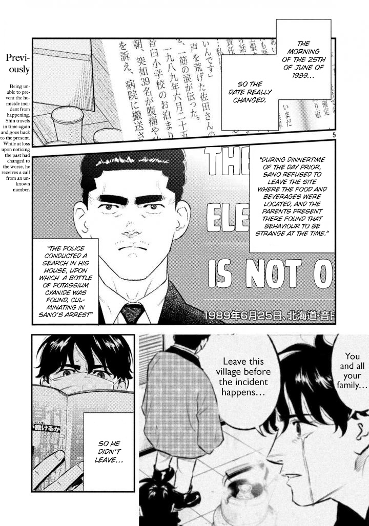 Theseus No Fune Chapter 32 #5